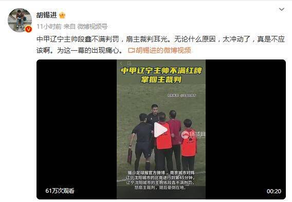 三p经历